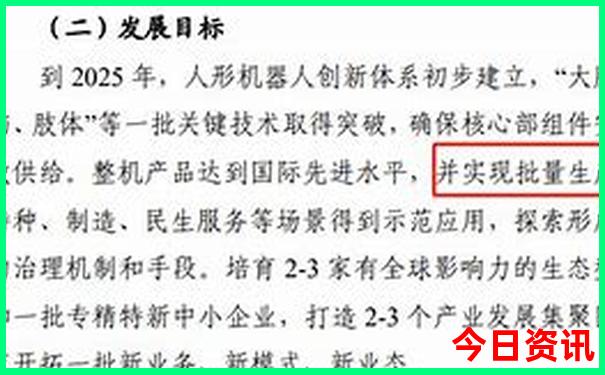 包头的旅游景点有哪些地方